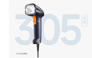 东集HS305系列AI工业扫描枪智能制造速度与精度的非一般演绎